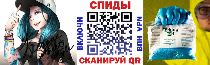 Amphetamine Розовый  Заринск 
