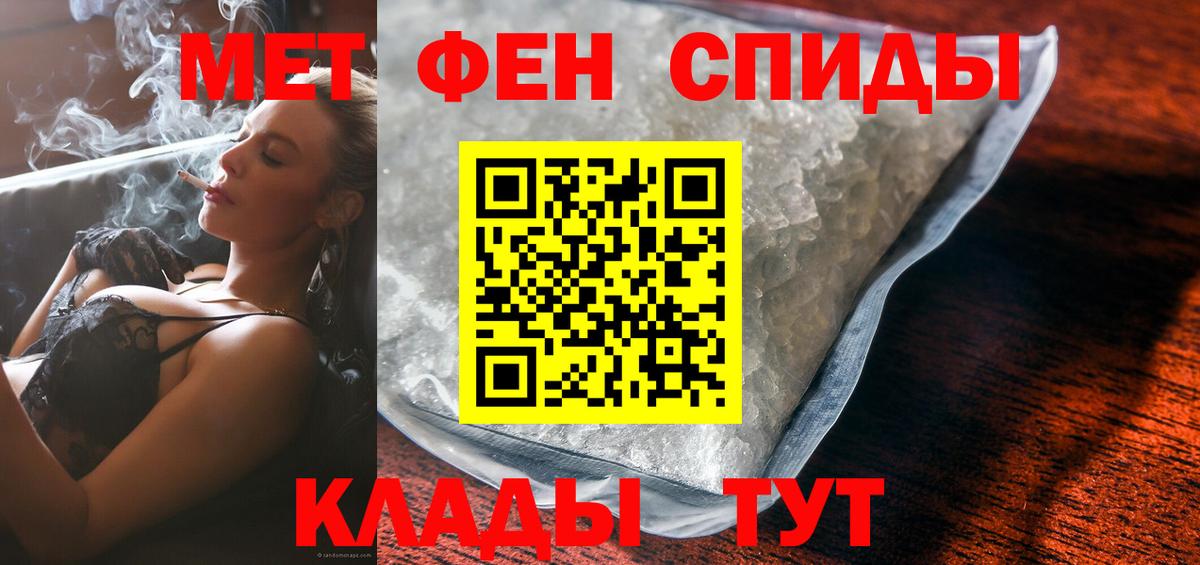 Amphetamine Premium Заринск