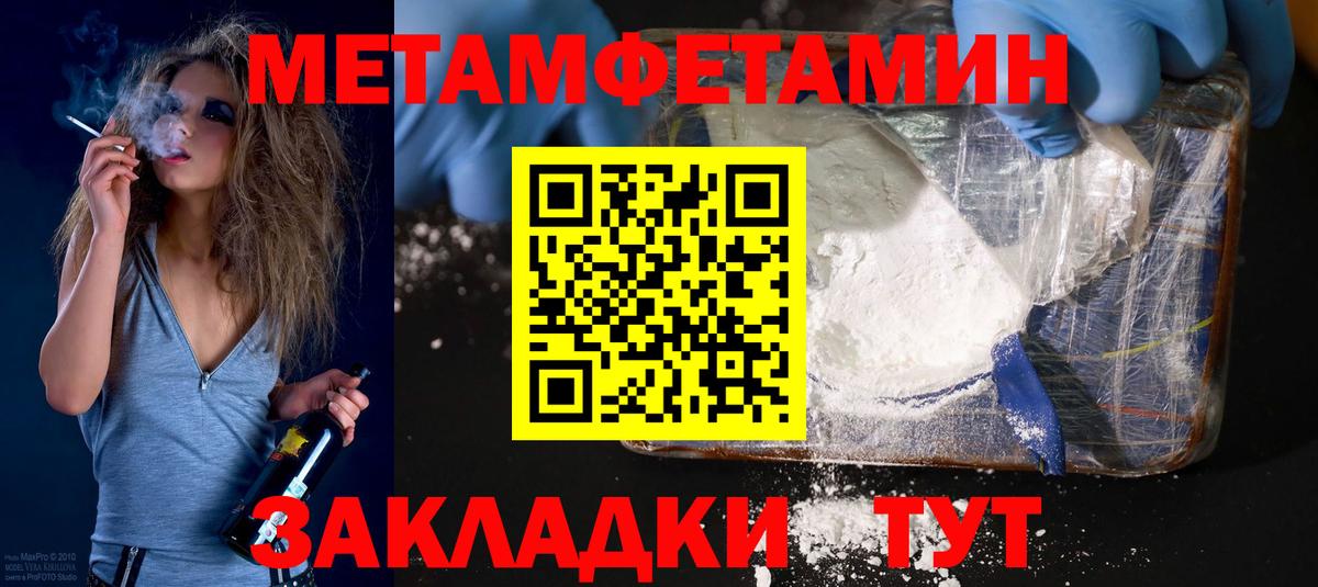 Amphetamine  Вход с VPN  Amphetamine  Заринск  АМФЕТАМИН 98% 