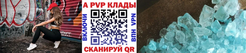 гидра маркетплейс  Заринск  APVP крисы CK  продажа наркотиков 