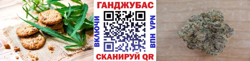 Cannafood марихуана  Заринск 