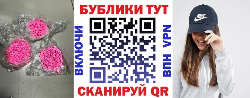 ЭКСТАЗИ MDMA  blacksprut ТОР  Заринск  наркота 