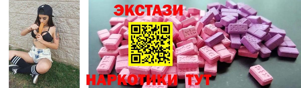 Заринск  маркетплейс Telegram  ЭКСТАЗИ Дубай  цены наркотик  Вход с VPN  Экстази бентли 