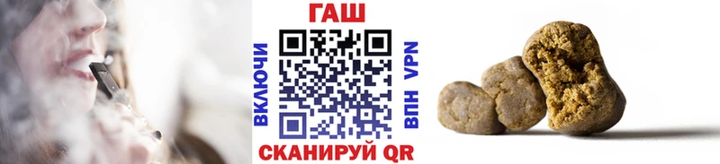mega зеркало  Заринск  Гашиш VHQ 