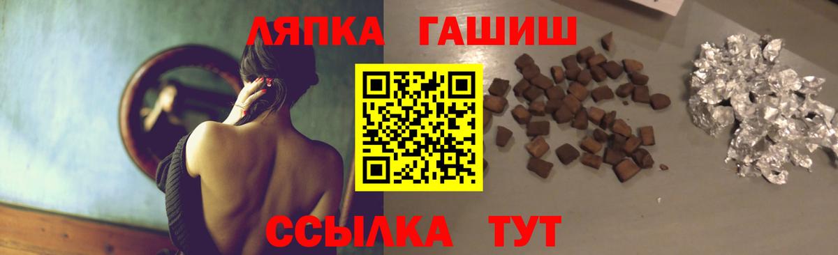 Гашиш 40% ТГК  Вход с VPN  Заринск 