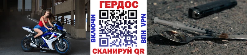 KRAKEN зеркало  Заринск  Героин белый  наркота 