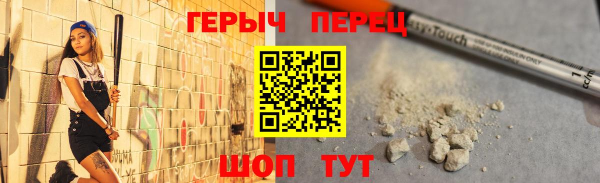 Заринск  ГЕРОИН гречка  Вход с VPN 