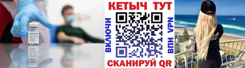 Кетамин VHQ  Заринск 