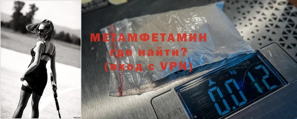 ГАЛЛЮЦИНОГЕННЫЕ ГРИБЫ Беслан