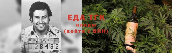 мефедрон мука Горняк
