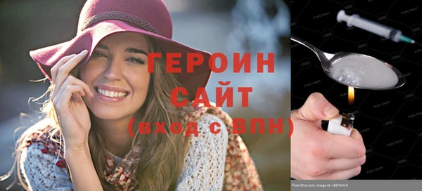 ешки Горнозаводск