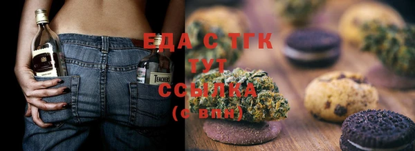 ешки Горнозаводск