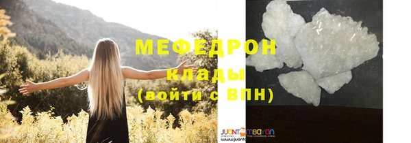 ГАЛЛЮЦИНОГЕННЫЕ ГРИБЫ Беслан