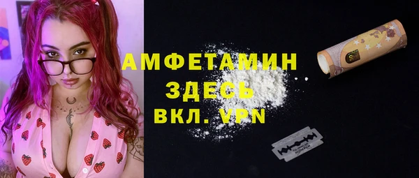 марки nbome Горно-Алтайск
