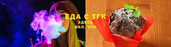 ГАЛЛЮЦИНОГЕННЫЕ ГРИБЫ Беслан