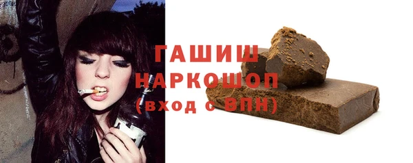 ешки Горнозаводск
