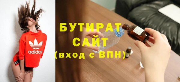 ГАЛЛЮЦИНОГЕННЫЕ ГРИБЫ Беслан