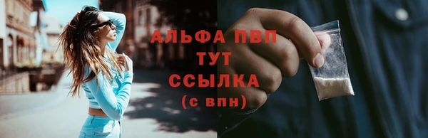 дистиллят марихуана Бикин