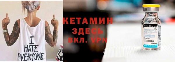 марки nbome Горно-Алтайск