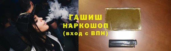 марки nbome Горно-Алтайск