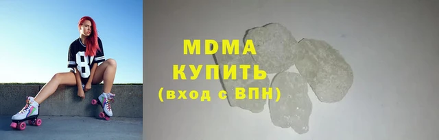 марки nbome Горно-Алтайск