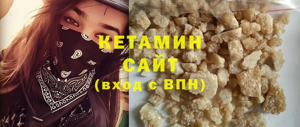 марки nbome Горно-Алтайск