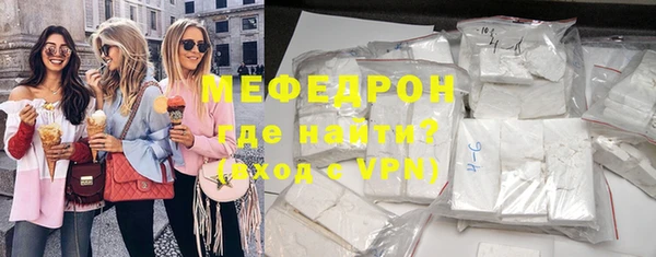 мефедрон мука Горняк