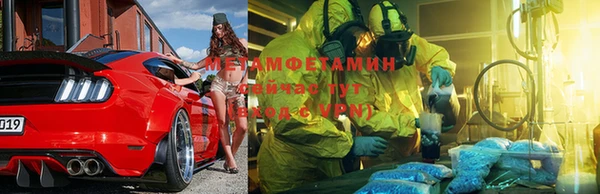 ALPHA PVP Билибино