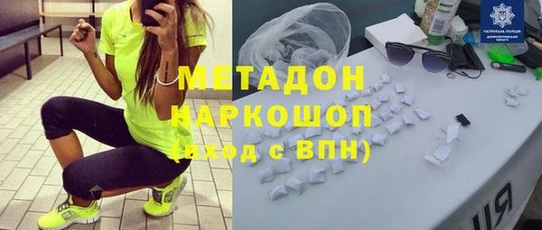 мефедрон мука Горняк