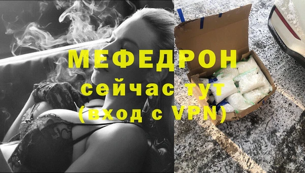 ALPHA PVP Билибино