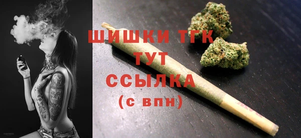 мефедрон мука Горняк
