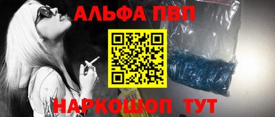 стафф Малгобек