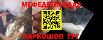 мефедрон мука Малоярославец