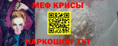 мефедрон мука Малоярославец