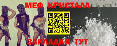 стафф Малгобек