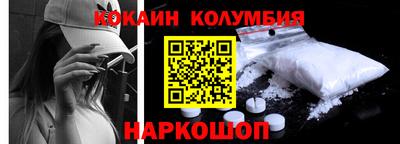 стафф Малгобек
