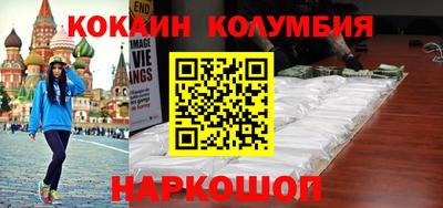 мефедрон мука Малоярославец