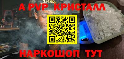мефедрон мука Малоярославец