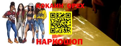 мефедрон VHQ Сланцы