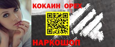 мефедрон мука Малоярославец