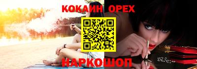 мефедрон мука Малоярославец