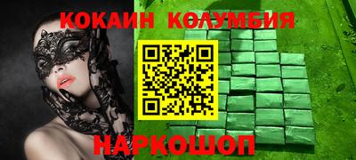 экстази Мариинск