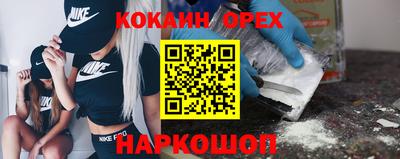 мефедрон мука Малоярославец