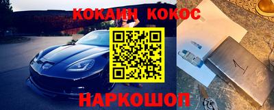 стафф Малгобек