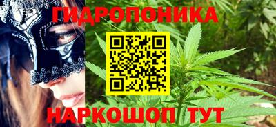 стафф Малгобек