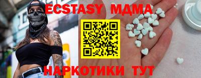 стафф Малгобек