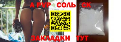 стафф Малгобек