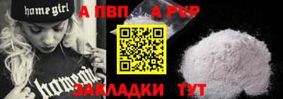 экстази Мариинск