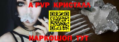 стафф Малгобек