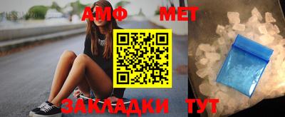 стафф Малгобек